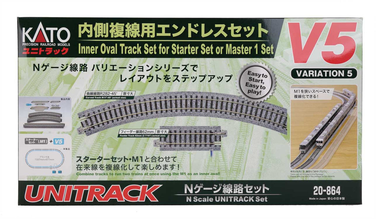 Kato 20-864 V5 Inside Loop Track Set Unitrack; N Scale, 20864