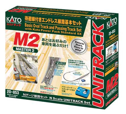 Kato 20-853 M2 Basic Oval and Siding w/ Kato Power Pack Unitrack; N Scale, 20853