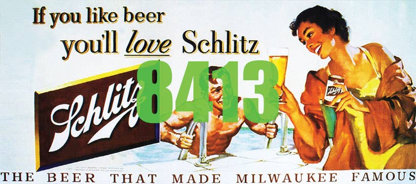 Image for 293-8413 Bllbrd Kit Schlitz