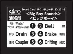 Image for 381-222215 Sound Card Big Boy