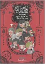 Image for 381-259151 STEAM Up Your Railway Mod