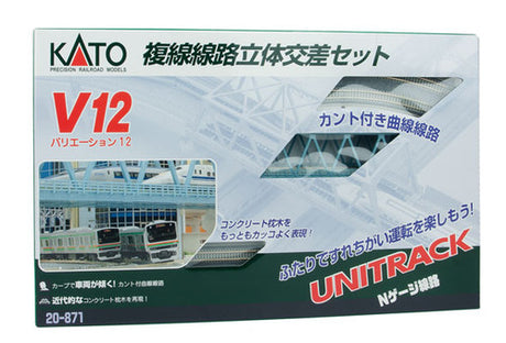 Kato 20-871 V12 Double Track Viaduct Set; N Scale, 20871