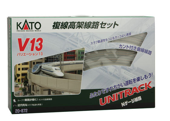 Kato 20-872 V13 Double Track Elevated Loop Set Unitrack; N Scale, 20872