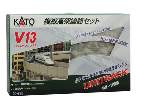 Kato 20-872 V13 Double Track Elevated Loop Set Unitrack; N Scale, 20872