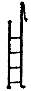 Image for 247-182 Tender ladder short PRR