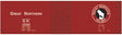 Image for 293-10084 GN 40' Steel Boxcar