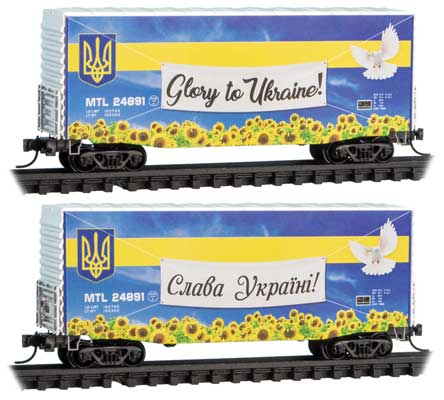 Image for 489-10100820 40'Hy-Cube Box Glory UKR