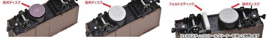 Image for 738-532538 Track Clean Car Rep Parts