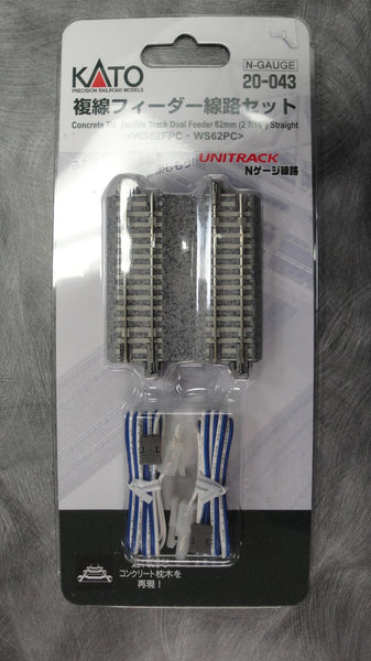 Kato 20-043 Unitrack 62mm (2 7/16