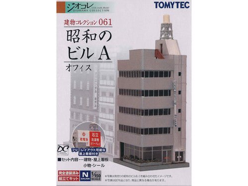 Tomytec 225720 Park Place Office Building N Scale