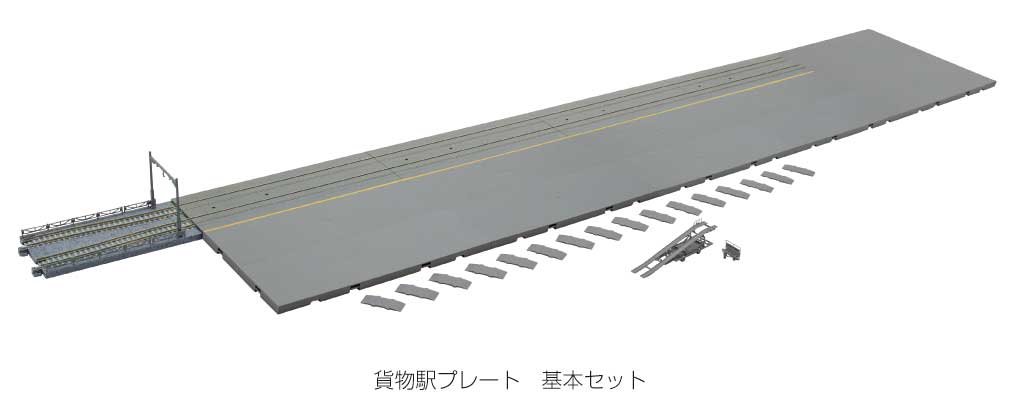 Image for 381-23142 Unitram Freight Depot Bas