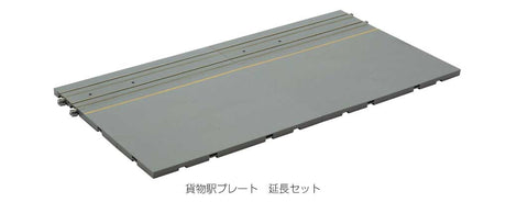 Image for 381-23143 Unitram Freight Dept Ext