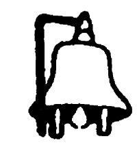 Image for 247-250 High-Hood Bell EMD SW