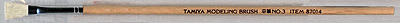 Image for 865-87014 Brush #3 flat