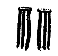 Image for 247-257 MU Hoses 3-Hose w/Brck 2/