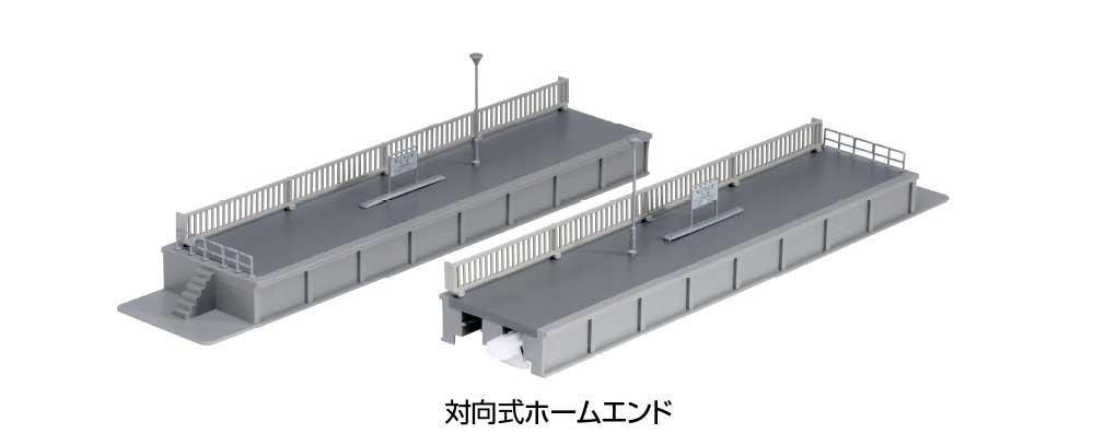 Image for 381-23180 One Sided Platform End Se