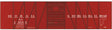Image for 293-10167N GA USRA SS Boxcar red/wht
